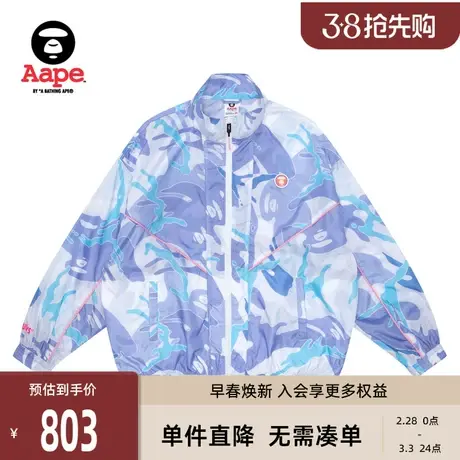 Aape旗舰店女装春秋猿人徽章多色迷彩拉链松紧口薄款风衣7507XXI商品大图