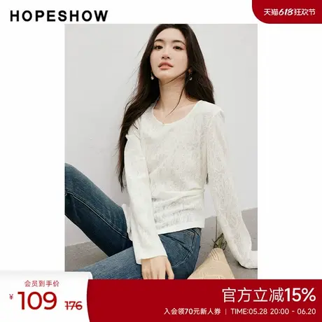 红袖outlets春季2025新款女装提花立体收褶开叉正肩圆领套头上衣图片