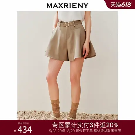 [3件8折]MAXRIENY摩卡色A型散摆短裤女裙裤高级气质感女装商品大图