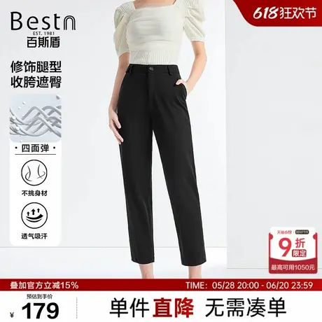 【四面弹】百斯盾女士休闲裤2025年春夏款藏肉显瘦九分显高直筒裤商品大图
