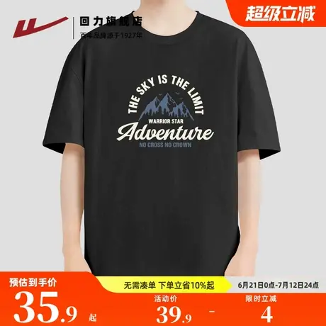 回力纯棉短袖男夏季美式潮流复古印花半袖男生重磅宽松正肩上衣A图片