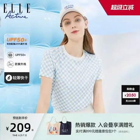 【UPF50+防晒速干短袖女】ELLE Active夏新品透气运动上衣t恤小衫图片