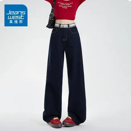 KZ真维斯春秋季慵懒松弛感垂感牛仔裤子女士高腰百搭宽松阔腿长裤商品大图