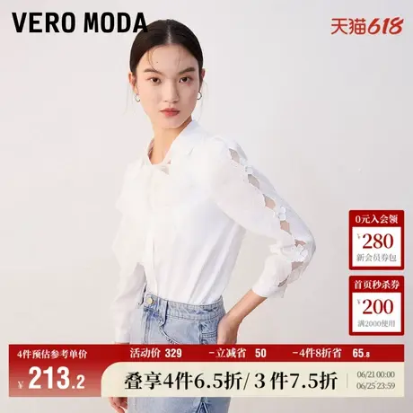 Vero Moda奥莱衬衫女秋季新款优雅气质百搭通勤微透视甜美上衣图片