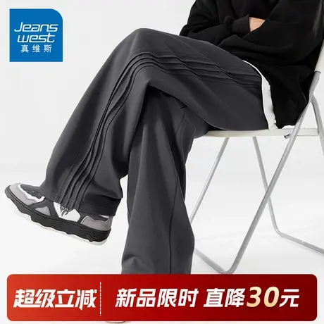 @GV真维斯休闲裤子男款春秋季美式高街男裤宽松直筒裤男运动卫裤C图片