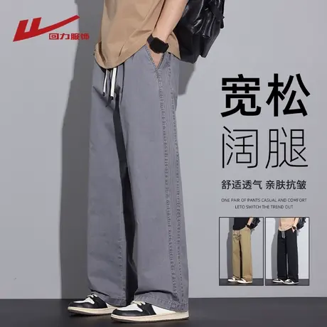 回力复古纯棉休闲裤男士夏季薄款2025新款宽松直筒垂感男生运动裤商品大图