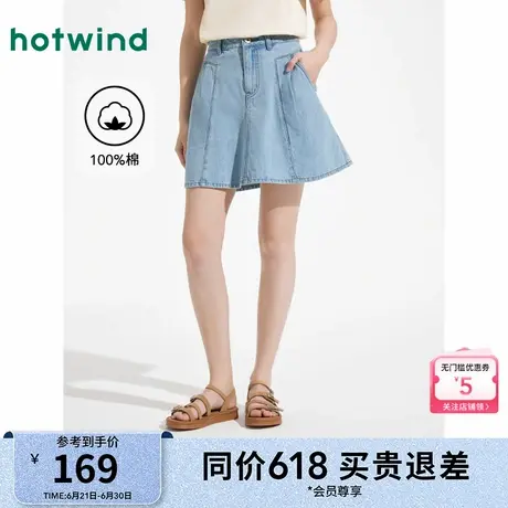 热风女装牛仔半身裙25夏新款女士牛仔短半裙高腰显瘦a字短裙图片