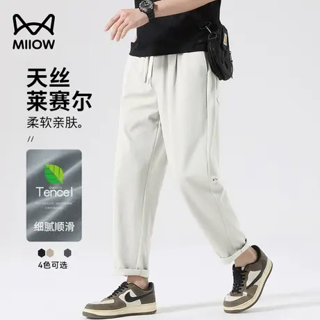 【莱赛尔冰丝棉】猫人夏季薄款透气休闲裤男宽松直筒百搭锥形长裤图片