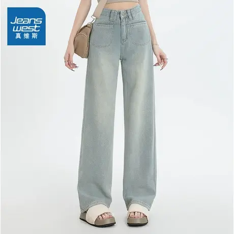 XA真维斯女装2025春季新款 时尚宽松浅色显瘦女式高腰牛仔长裤女商品大图