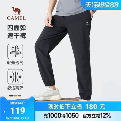骆驼男装速干运动裤男士春夏季薄款透气高弹力束脚黑色休闲长裤子商品大图