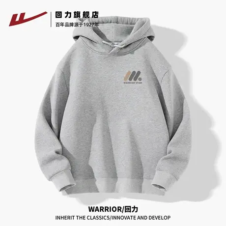 回力男士卫衣春秋新款重磅针织连帽上衣男款宽松休闲百搭套头衫A图片