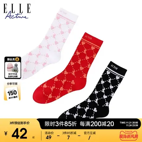 ELLE Active潮搭红色爱心菱纹中筒袜女2023新款舒适棉袜子三双装图片