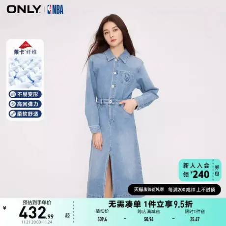 ONLY奥莱秋季新款NBA联名莱卡A字牛仔衬衫连衣裙女图片