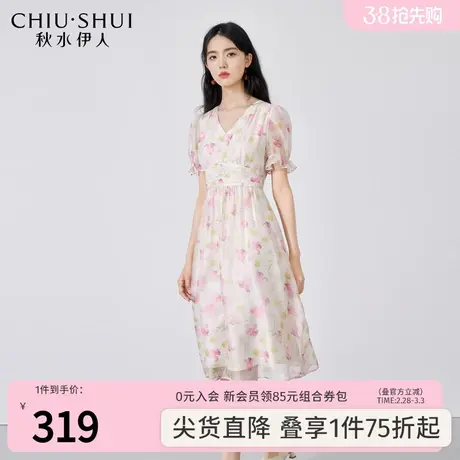 秋水伊人法式茶歇显白质感连衣裙2023夏季新款女V领收腰碎花裙子商品大图