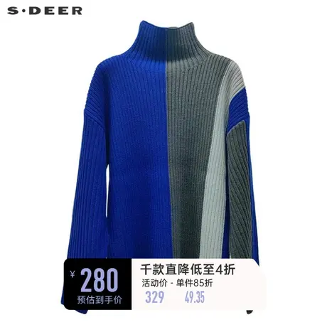 sdeer圣迪奥女装罗纹高领撞色不规则长袖针织衫S224Z3514🎧商品大图