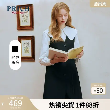 PRICH连衣裙新品秋冬新款三粒扣散摆型不对称百褶背心连衣裙图片