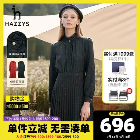 Hazzys哈吉斯2021秋季新款女士长袖连衣裙春秋中长款气质裙子图片