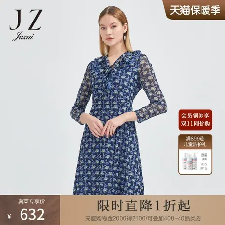 JZ玖姿商场同款网纱裙子女2023春季蓝色矢车菊连衣裙商品大图