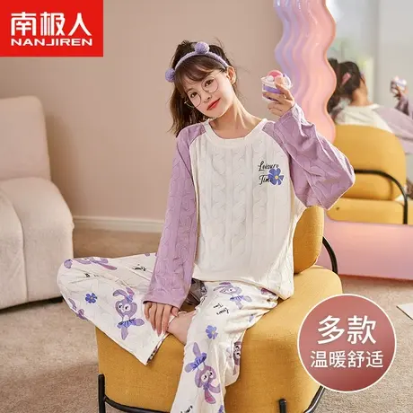 南极人睡衣女秋季2023新款萌趣可爱柔软圆领套装长袖可外穿家居服图片