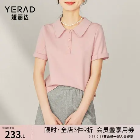 娅丽达polo衫短袖t恤女2023年夏季新款百搭上衣粉色正肩体恤夏装商品大图