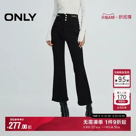 ONLY冬季莱卡高腰显瘦喇叭裤九分裤牛仔裤女|124449013图片