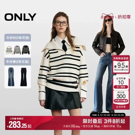 ONLY冬季翻领撞色针织衫/高腰喇叭牛仔裤商品大图