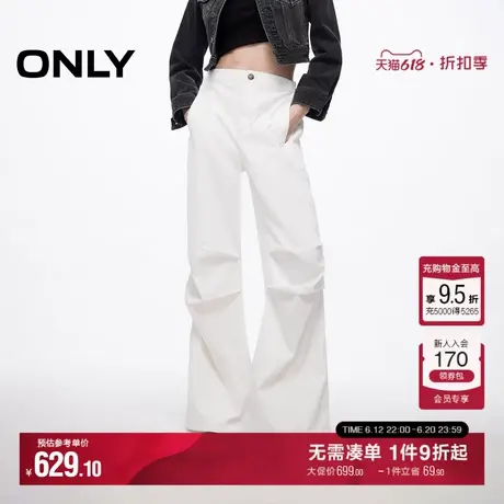 ONLY2025夏季新款裤脚抽绳设计显瘦宽松版型直筒裤长裤牛仔裤女商品大图