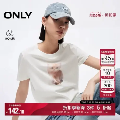 ONLY2025夏季新款动物印花设计利落圆领合体版型正肩短袖T恤女商品大图
