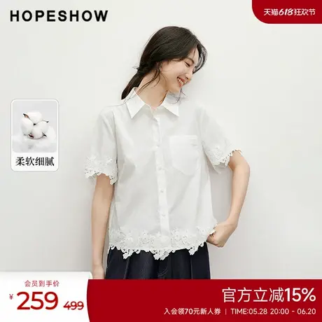 红袖2025夏季新款女装拼接立体绣花单排扣翻领白衬衫图片