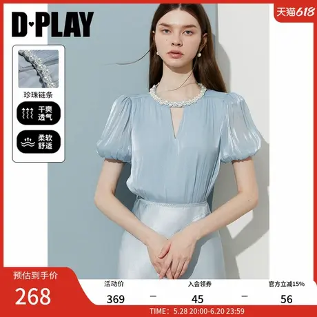 DPLAY2025年夏季新款蓝色衬衫女法式泡泡袖上衣漂亮独特短袖衬衣图片