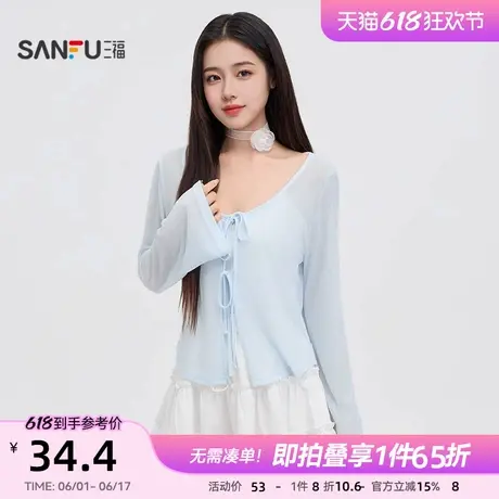 三福开衫夏季2025新款薄透肌理感绑带宽松罩衫小个子白色上衣女装图片