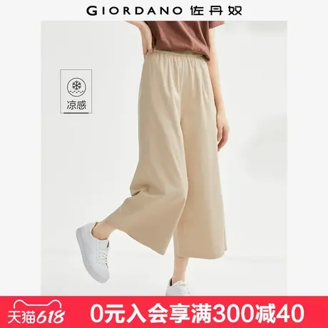 佐丹奴七分裤女黑科技凉感梭织阔腿裤松紧腰薄款休闲裤女05424059商品大图