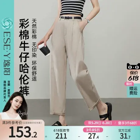 逸阳彩棉香蕉牛仔裤女2025年夏季新款侧缝宽松显瘦小个子老爹裤子商品大图