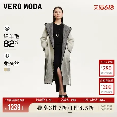 Vero Moda奥莱毛呢外套女秋季新款拼色渐变双面呢贝壳图案大衣商品大图