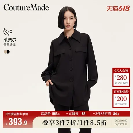 Vero Moda奥莱衬衫女秋冬新款宽松落肩莱赛尔通勤时尚宽松上衣商品大图