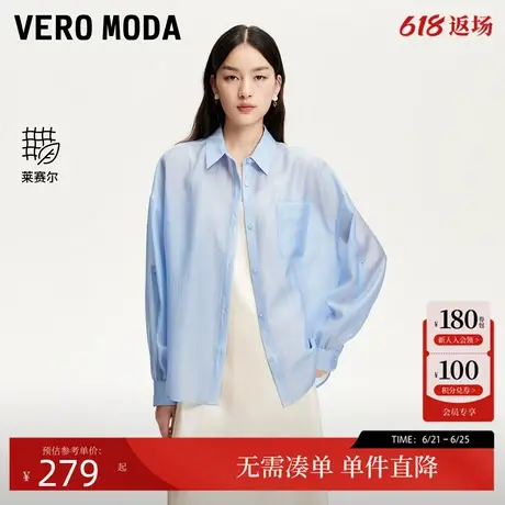 Vero Moda衬衫2025夏季新款含莱赛尔轻薄翻领单侧口袋宽松上衣图片