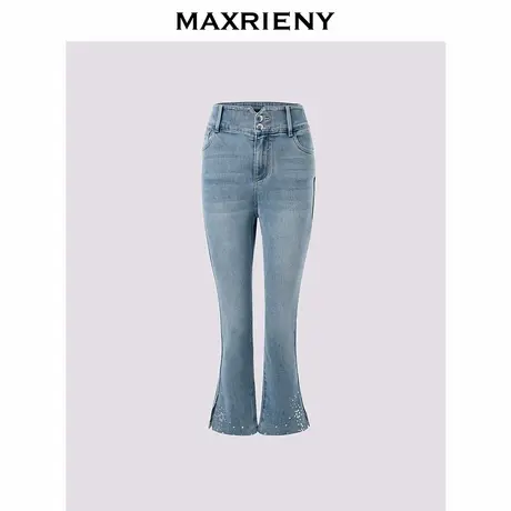 【奥莱】MAXRIENY钉珠高腰鱼尾牛仔裤开衩休闲裤子商品大图