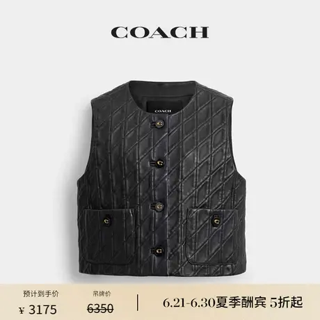 【新品】COACH/蔻驰女士绗缝皮革背心马甲上衣舒适高级感设计感图片