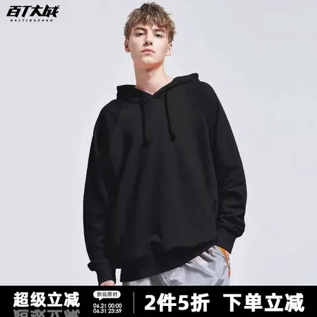 春秋新品纯色百搭潮流圆领卫衣男装纯棉宽松大码薄款休闲上衣外套商品大图