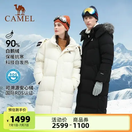 【大鹅绒】骆驼男装新款极寒加厚保暖长款羽绒服男女同款鹅绒外套图片