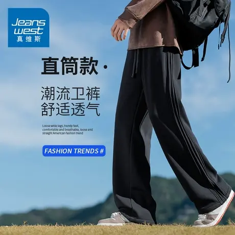 KZH真维斯男士休闲裤夏季薄款宽松阔腿裤灰色潮牌三条杠运动卫裤商品大图