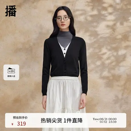 播法式气质针织开衫女商场同款设计感通勤假两件上衣BDR2UD1602商品大图