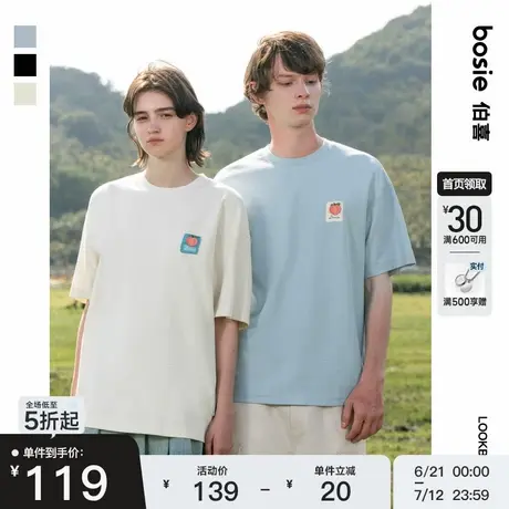 bosie2025年夏季新款趣味凉感针织内搭短袖T恤男情侣打底衫百搭潮图片