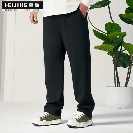 黑劲2025大码潮牌男装纯色休闲裤胖子加肥加大弹力宽松透气长裤图片