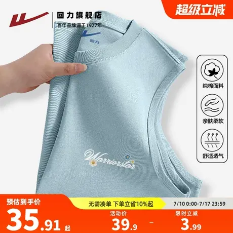 回力浅蓝色简约潮牌男纯棉背心夏季运动健身宽松大码无袖篮球服S图片