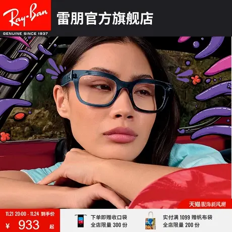 RayBan雷朋光学镜架板材方形框男女近视镜框0RX7217F🤚商品大图