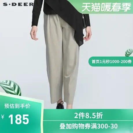 sdeer圣迪奥2021春秋装通勤压褶条纹垂坠西装九分裤女S21160810图片