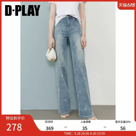 DPLAY2025年夏季新款蓝色原色牛仔裤女时尚流行加长款裤子长裤商品大图