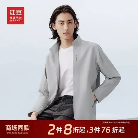 【商场同款】红豆全能舒适夹克立领防风外套休闲舒坦夹克男25商品大图