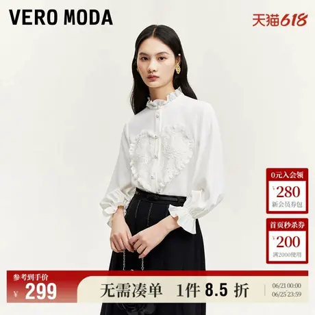 Vero Moda奥莱衬衫女秋冬木耳边法式宫廷风甜美气质上衣百搭流行图片
